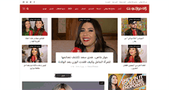 Desktop Screenshot of lalamoulati.net